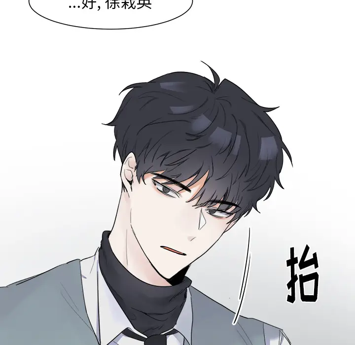 幸运儿和倒霉蛋[顶通]韩漫全集-第 2 话无删减无遮挡章节图片 