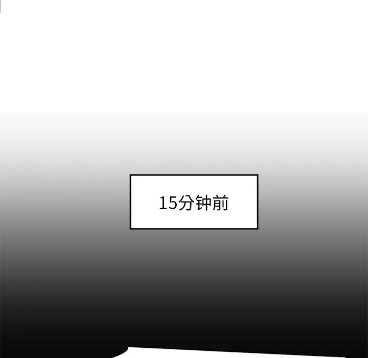 幸运儿和倒霉蛋[顶通]韩漫全集-第 3 话无删减无遮挡章节图片 