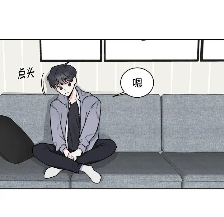 幸运儿和倒霉蛋[顶通]韩漫全集-第 3 话无删减无遮挡章节图片 