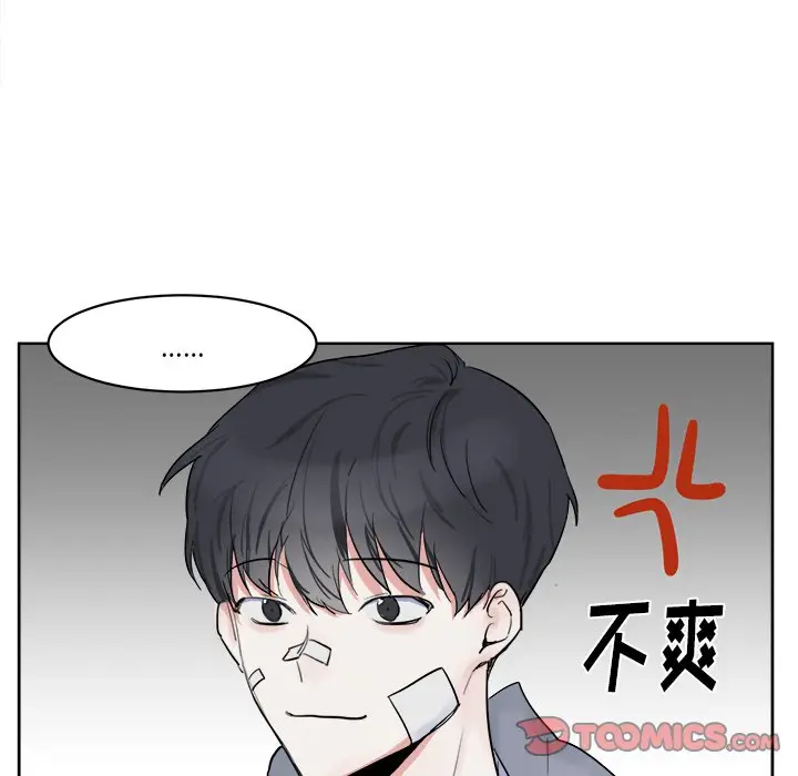 幸运儿和倒霉蛋[顶通]韩漫全集-第 3 话无删减无遮挡章节图片 