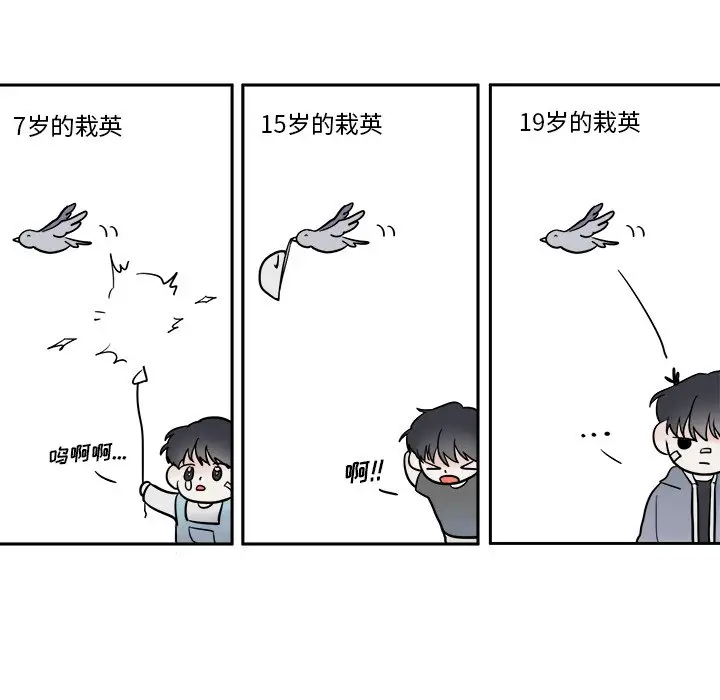 幸运儿和倒霉蛋[顶通]韩漫全集-第 3 话无删减无遮挡章节图片 
