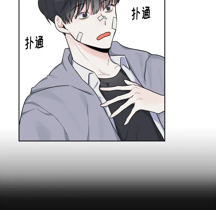 幸运儿和倒霉蛋[顶通]韩漫全集-第 3 话无删减无遮挡章节图片 