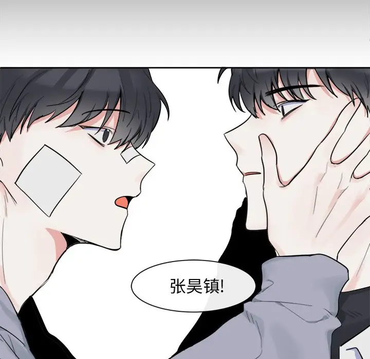 幸运儿和倒霉蛋[顶通]韩漫全集-第 3 话无删减无遮挡章节图片 