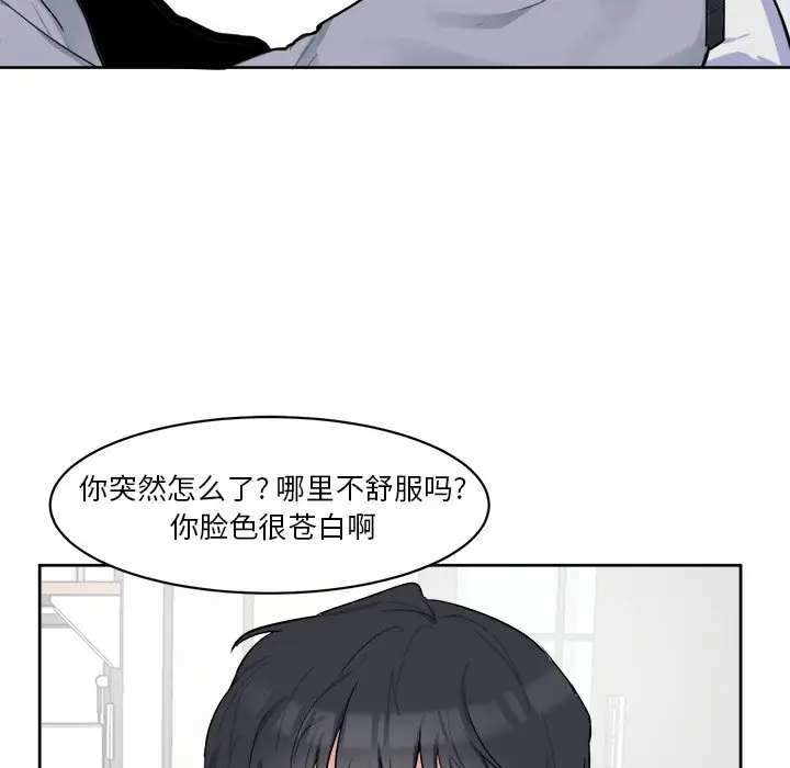 幸运儿和倒霉蛋[顶通]韩漫全集-第 3 话无删减无遮挡章节图片 