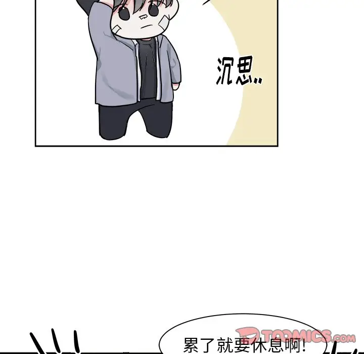 幸运儿和倒霉蛋[顶通]韩漫全集-第 3 话无删减无遮挡章节图片 