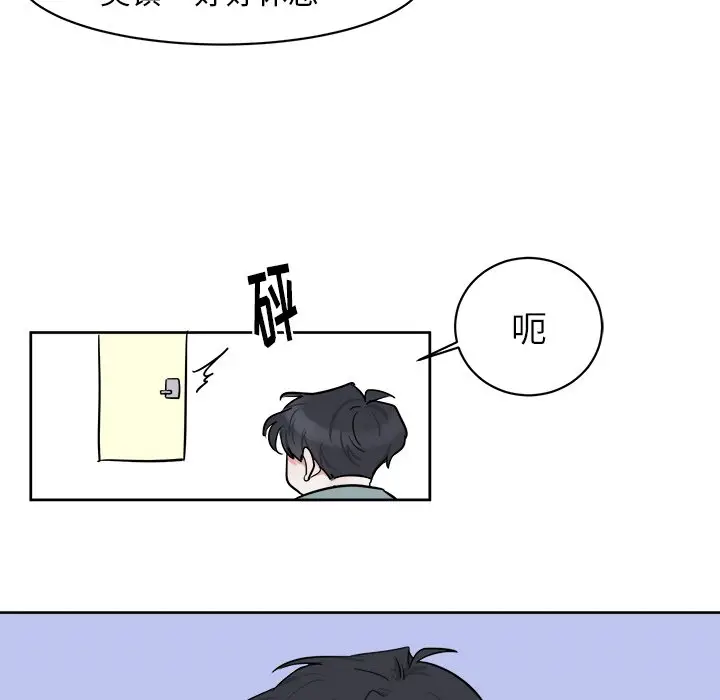 幸运儿和倒霉蛋[顶通]韩漫全集-第 3 话无删减无遮挡章节图片 