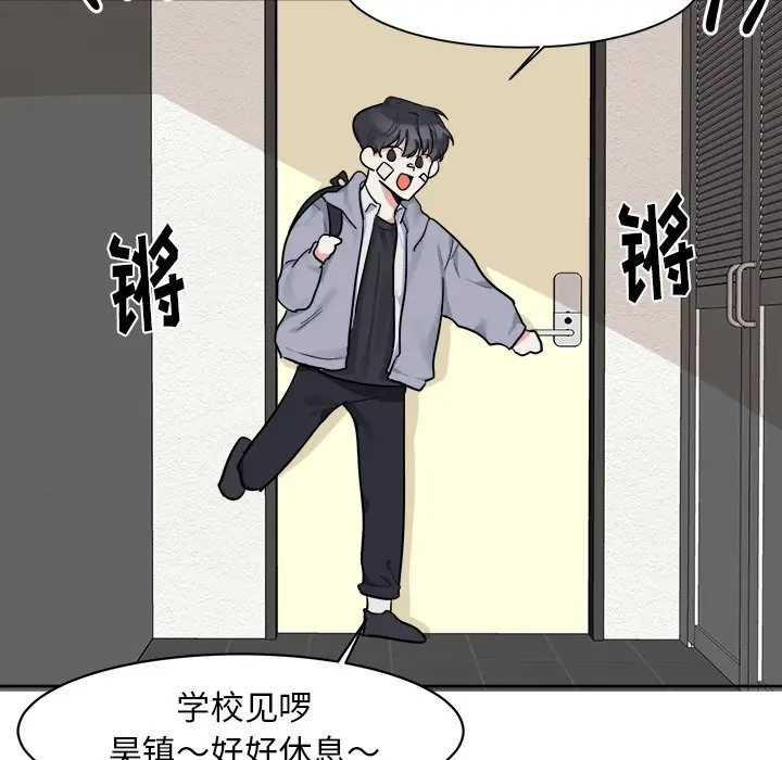 幸运儿和倒霉蛋[顶通]韩漫全集-第 3 话无删减无遮挡章节图片 
