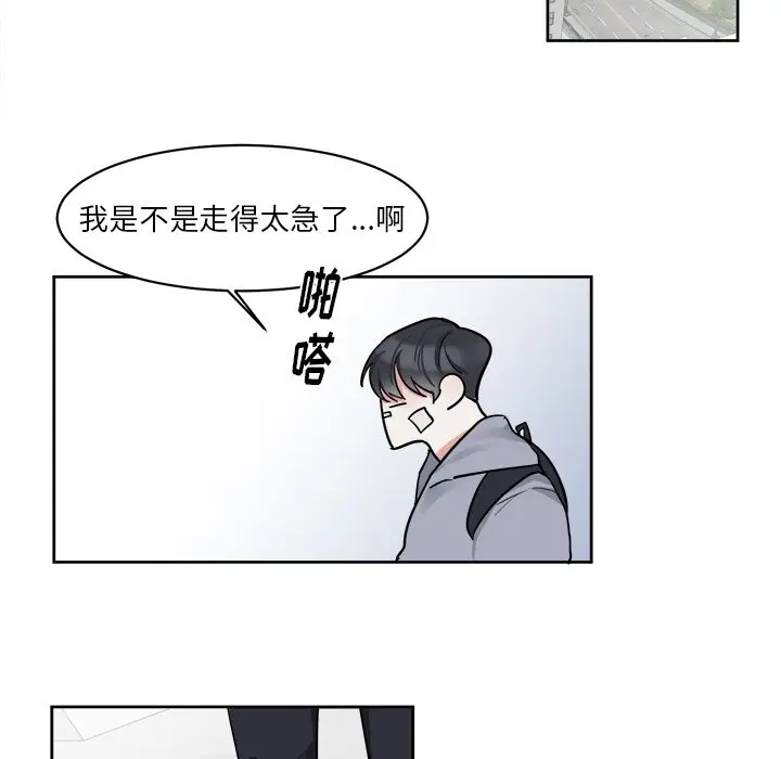 幸运儿和倒霉蛋[顶通]韩漫全集-第 3 话无删减无遮挡章节图片 