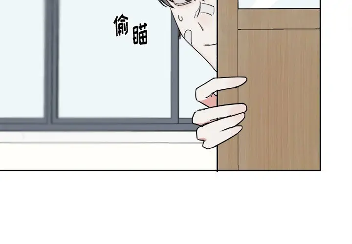 幸运儿和倒霉蛋[顶通]韩漫全集-第 4 话无删减无遮挡章节图片 