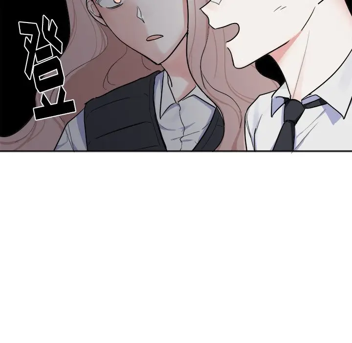 幸运儿和倒霉蛋[顶通]韩漫全集-第 4 话无删减无遮挡章节图片 