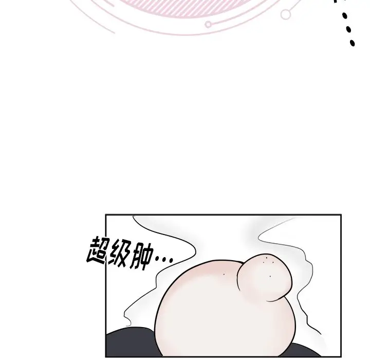幸运儿和倒霉蛋[顶通]韩漫全集-第 4 话无删减无遮挡章节图片 