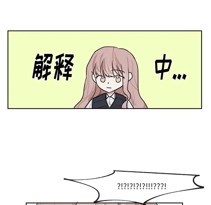 幸运儿和倒霉蛋[顶通]韩漫全集-第 4 话无删减无遮挡章节图片 