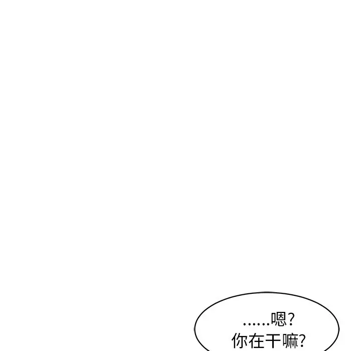 幸运儿和倒霉蛋[顶通]韩漫全集-第 4 话无删减无遮挡章节图片 