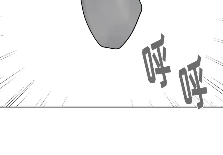 幸运儿和倒霉蛋[顶通]韩漫全集-第 5 话无删减无遮挡章节图片 
