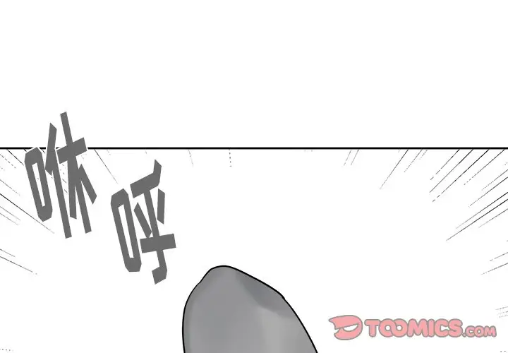 幸运儿和倒霉蛋[顶通]韩漫全集-第 5 话无删减无遮挡章节图片 
