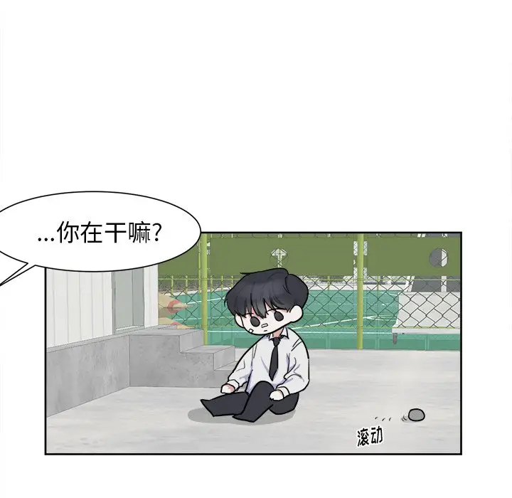 幸运儿和倒霉蛋[顶通]韩漫全集-第 5 话无删减无遮挡章节图片 