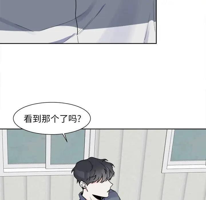 幸运儿和倒霉蛋[顶通]韩漫全集-第 5 话无删减无遮挡章节图片 