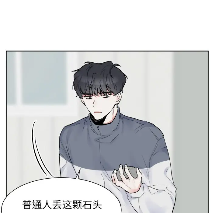 幸运儿和倒霉蛋[顶通]韩漫全集-第 5 话无删减无遮挡章节图片 
