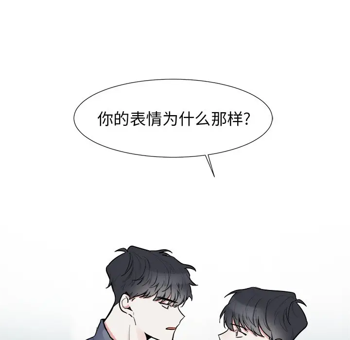 幸运儿和倒霉蛋[顶通]韩漫全集-第 5 话无删减无遮挡章节图片 