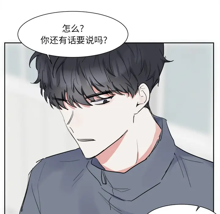 幸运儿和倒霉蛋[顶通]韩漫全集-第 6 话无删减无遮挡章节图片 
