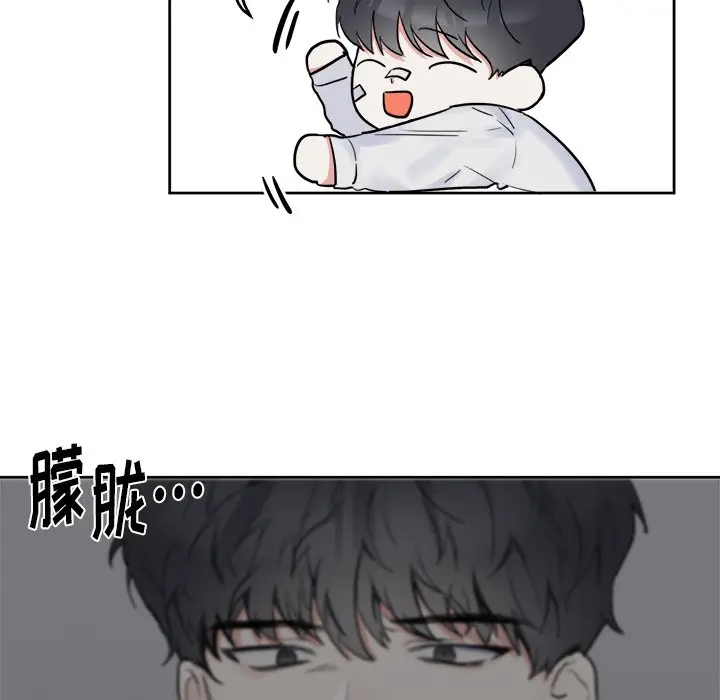 幸运儿和倒霉蛋[顶通]韩漫全集-第 6 话无删减无遮挡章节图片 