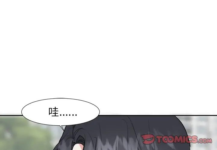 幸运儿和倒霉蛋[顶通]韩漫全集-第 7 话无删减无遮挡章节图片 