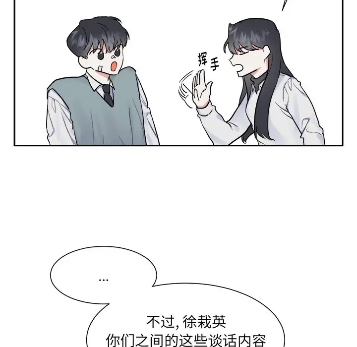 幸运儿和倒霉蛋[顶通]韩漫全集-第 7 话无删减无遮挡章节图片 