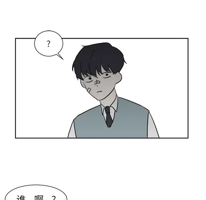 幸运儿和倒霉蛋[顶通]韩漫全集-第 7 话无删减无遮挡章节图片 