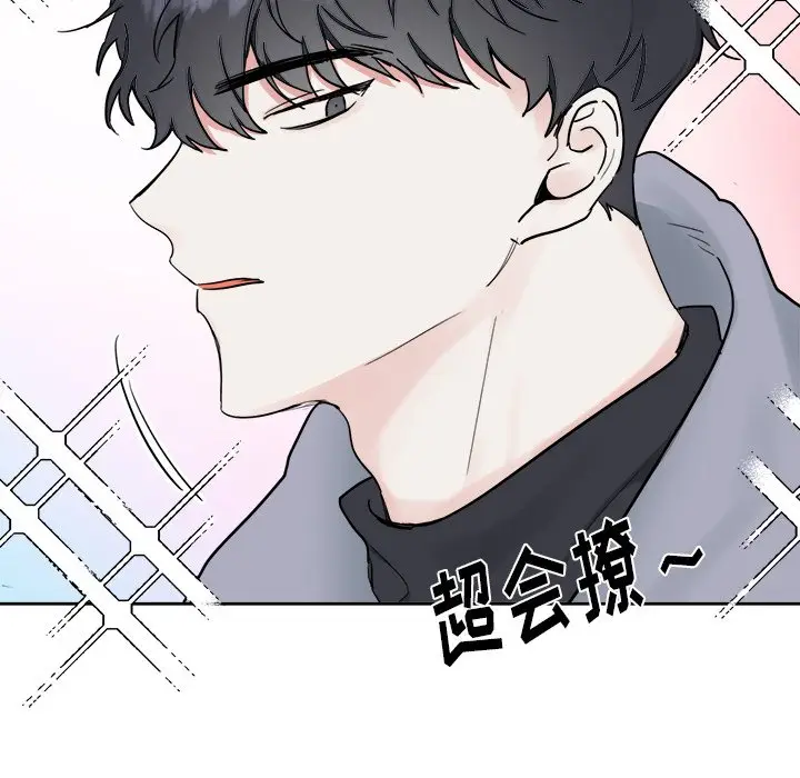 幸运儿和倒霉蛋[顶通]韩漫全集-第 7 话无删减无遮挡章节图片 