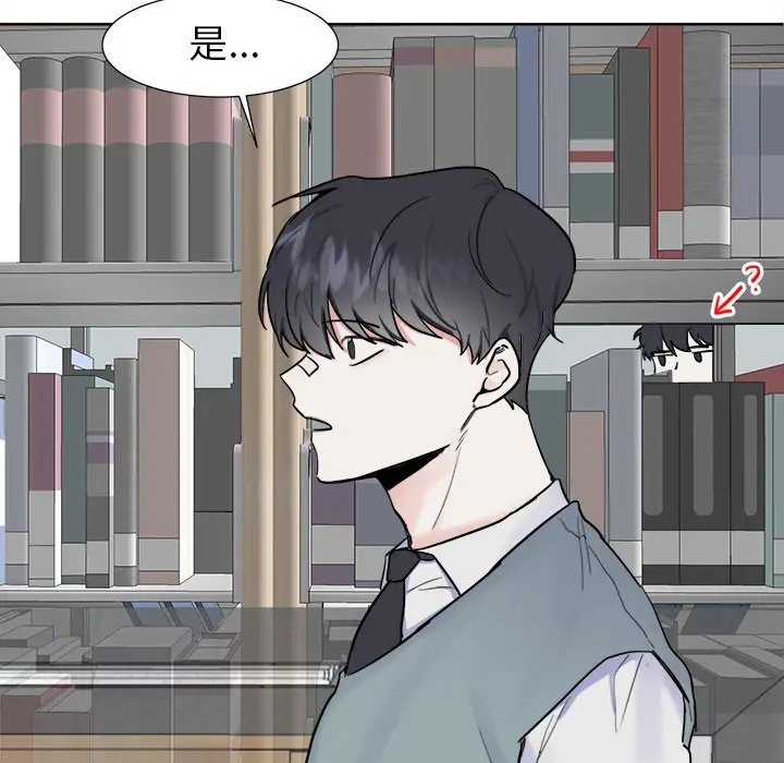 幸运儿和倒霉蛋[顶通]韩漫全集-第 7 话无删减无遮挡章节图片 