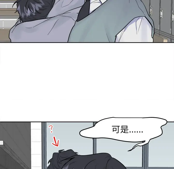 幸运儿和倒霉蛋[顶通]韩漫全集-第 7 话无删减无遮挡章节图片 