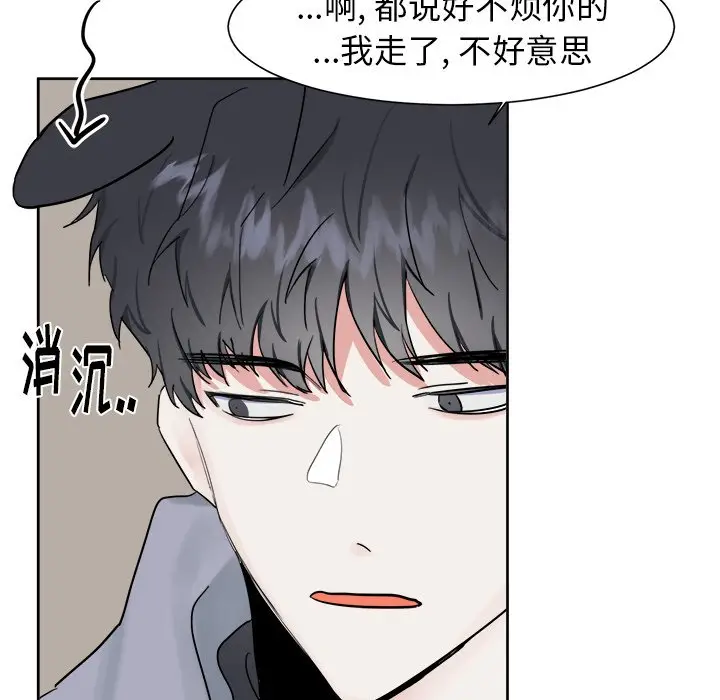 幸运儿和倒霉蛋[顶通]韩漫全集-第 7 话无删减无遮挡章节图片 