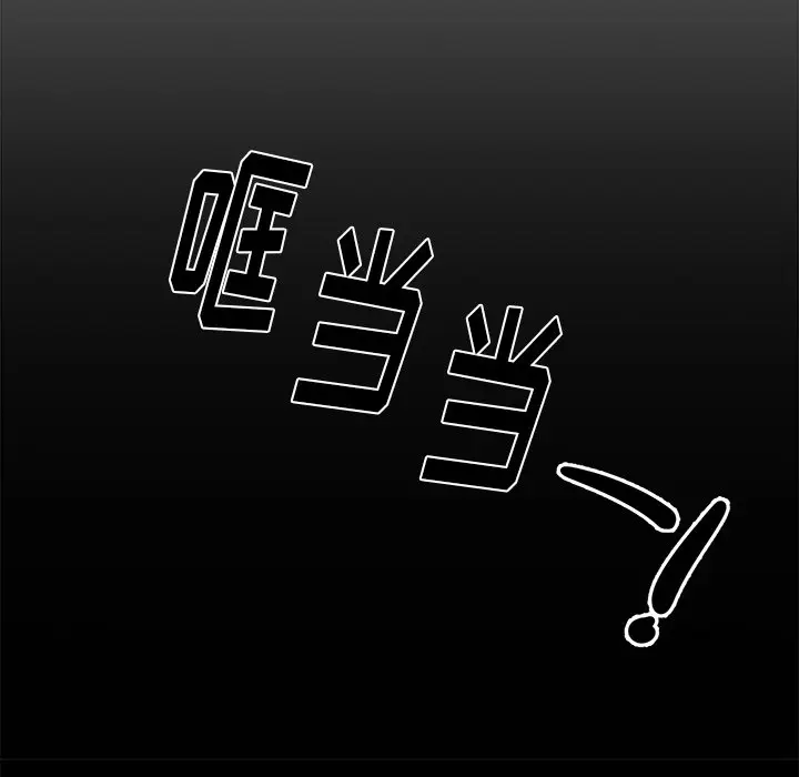 幸运儿和倒霉蛋[顶通]韩漫全集-第 8 话无删减无遮挡章节图片 