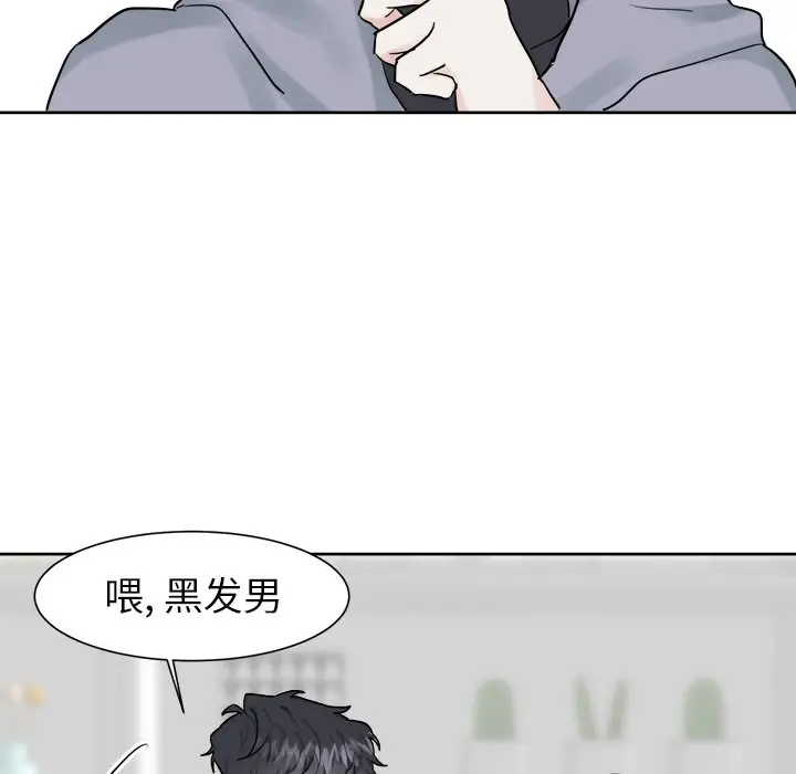 幸运儿和倒霉蛋[顶通]韩漫全集-第 8 话无删减无遮挡章节图片 