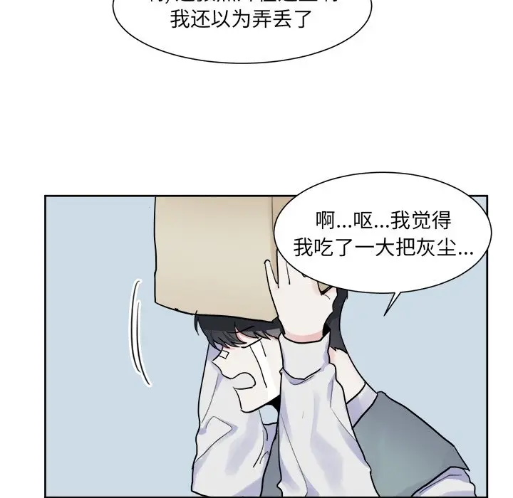 幸运儿和倒霉蛋[顶通]韩漫全集-第 8 话无删减无遮挡章节图片 