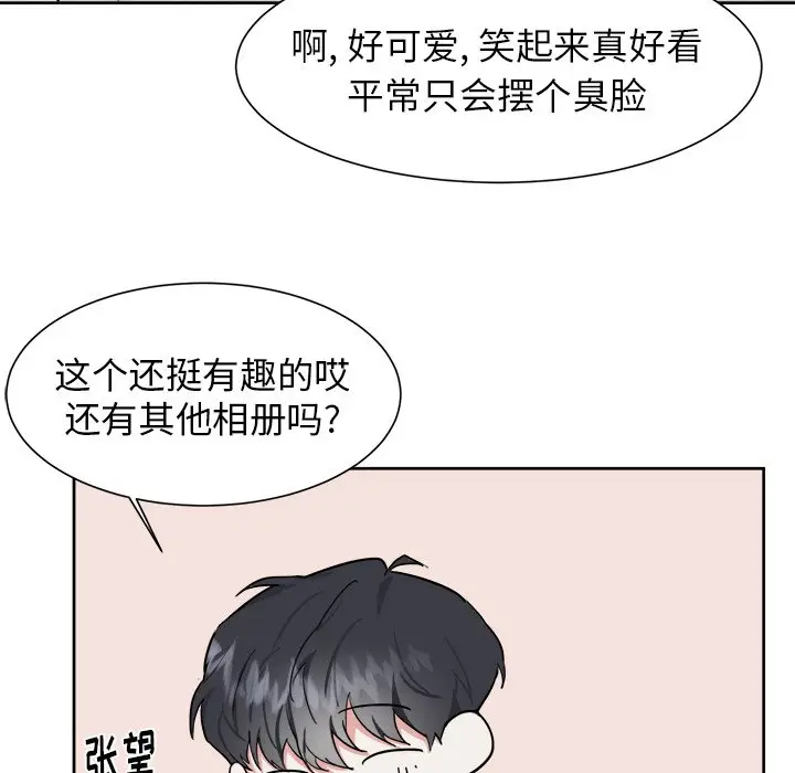 幸运儿和倒霉蛋[顶通]韩漫全集-第 8 话无删减无遮挡章节图片 