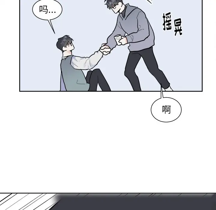 幸运儿和倒霉蛋[顶通]韩漫全集-第 8 话无删减无遮挡章节图片 