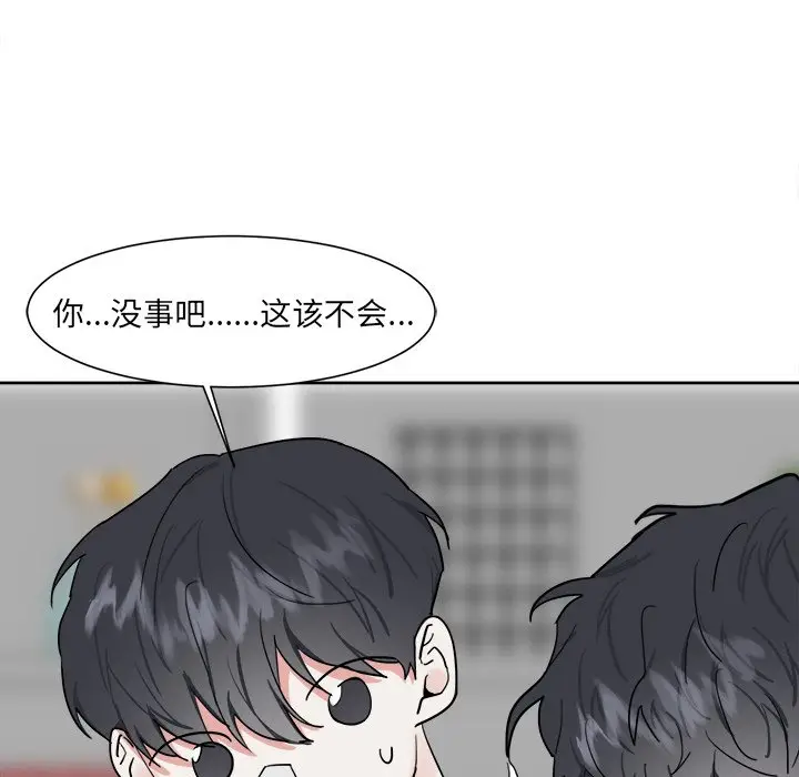 幸运儿和倒霉蛋[顶通]韩漫全集-第 8 话无删减无遮挡章节图片 