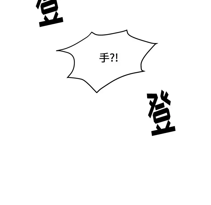 幸运儿和倒霉蛋[顶通]韩漫全集-第 8 话无删减无遮挡章节图片 