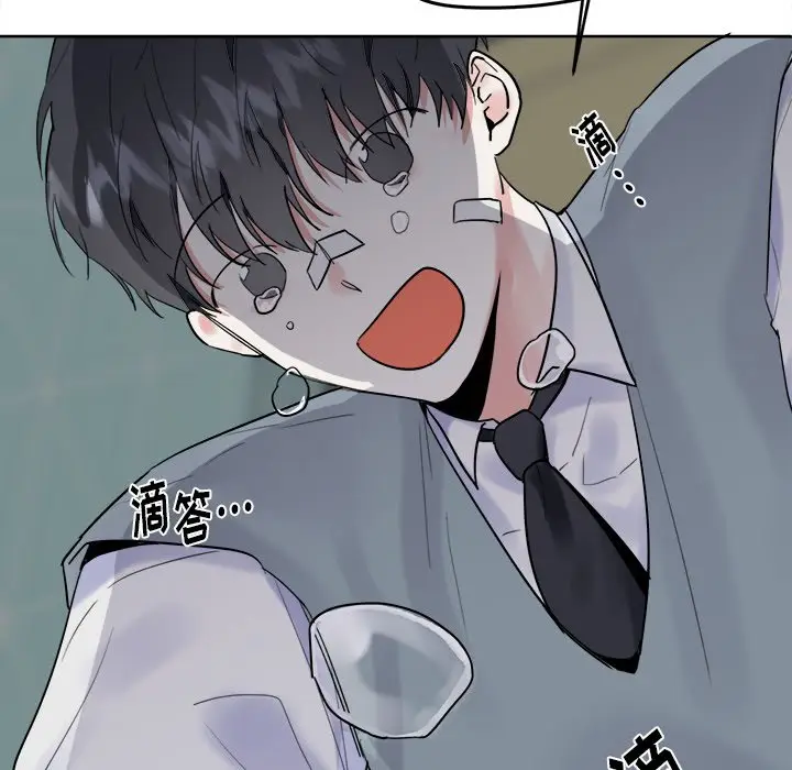 幸运儿和倒霉蛋[顶通]韩漫全集-第 9 话无删减无遮挡章节图片 
