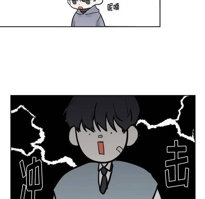 幸运儿和倒霉蛋[顶通]韩漫全集-第 9 话无删减无遮挡章节图片 