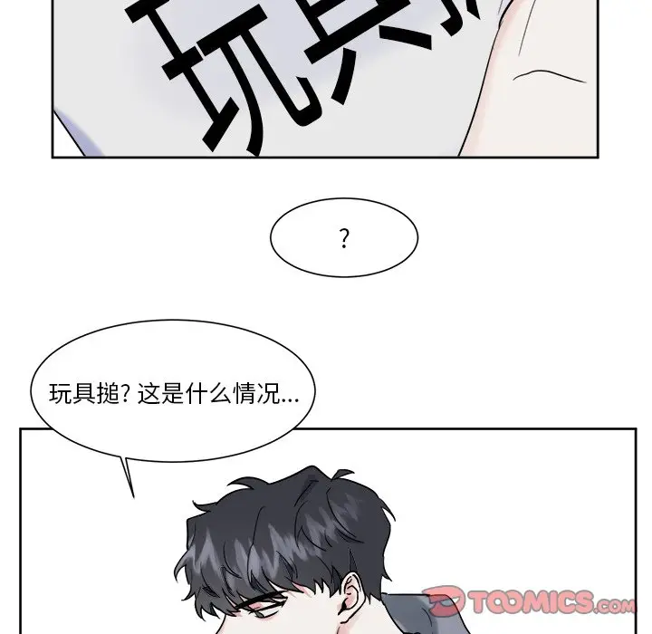 幸运儿和倒霉蛋[顶通]韩漫全集-第 9 话无删减无遮挡章节图片 