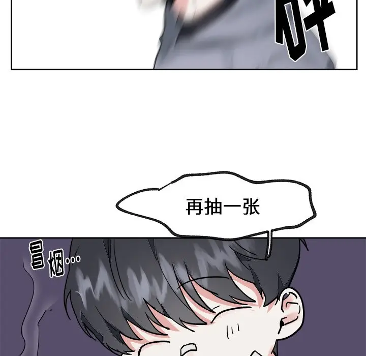 幸运儿和倒霉蛋[顶通]韩漫全集-第 9 话无删减无遮挡章节图片 