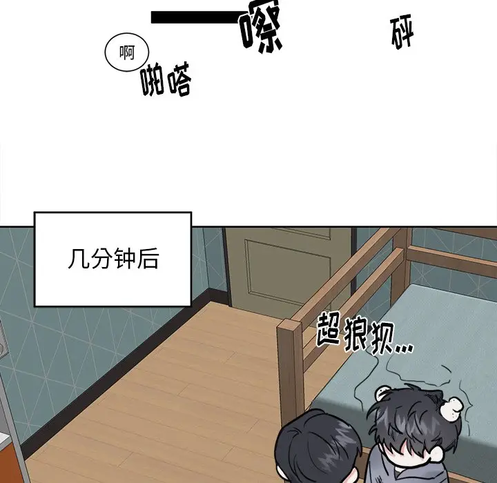 幸运儿和倒霉蛋[顶通]韩漫全集-第 9 话无删减无遮挡章节图片 