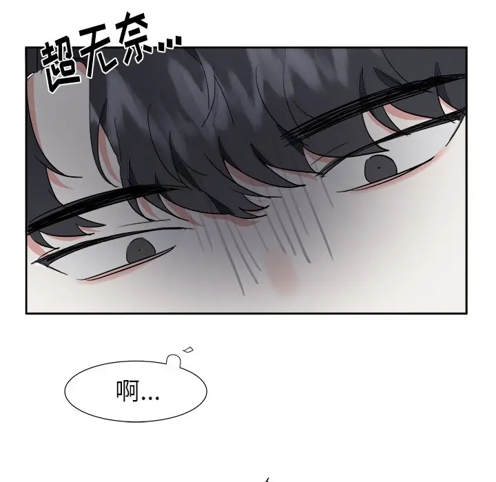幸运儿和倒霉蛋[顶通]韩漫全集-第 9 话无删减无遮挡章节图片 