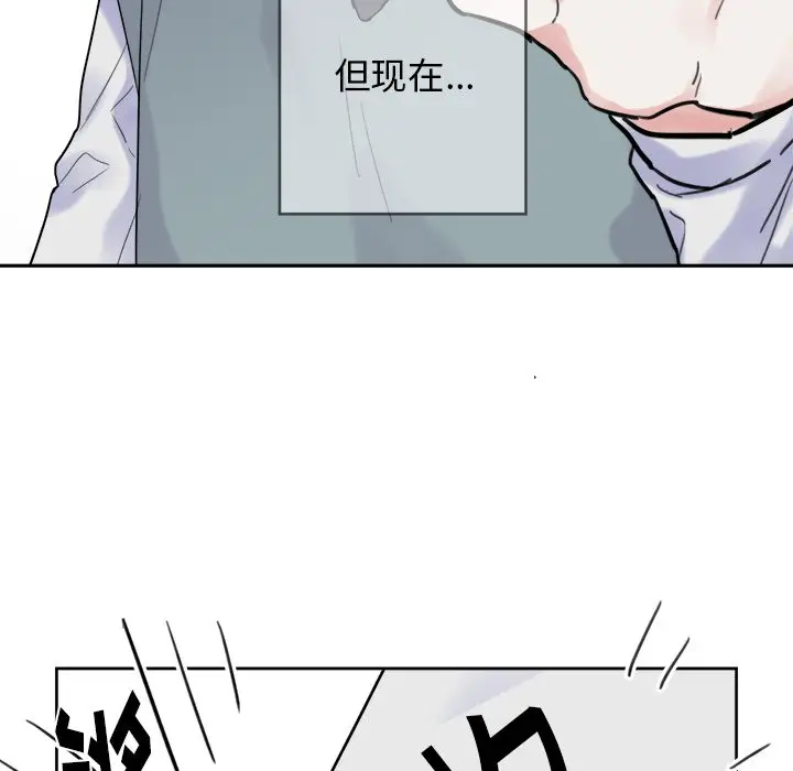 幸运儿和倒霉蛋[顶通]韩漫全集-第 10 话无删减无遮挡章节图片 