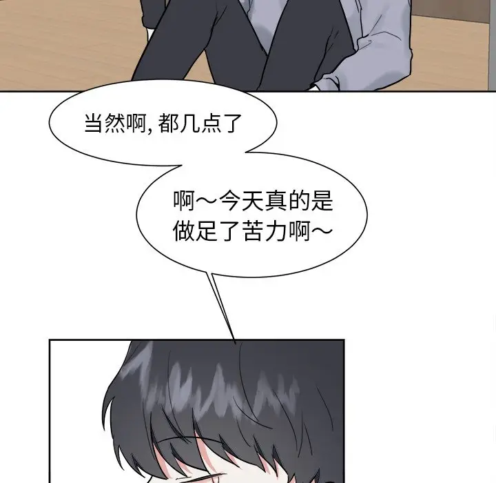 幸运儿和倒霉蛋[顶通]韩漫全集-第 10 话无删减无遮挡章节图片 
