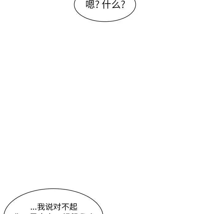 幸运儿和倒霉蛋[顶通]韩漫全集-第 10 话无删减无遮挡章节图片 
