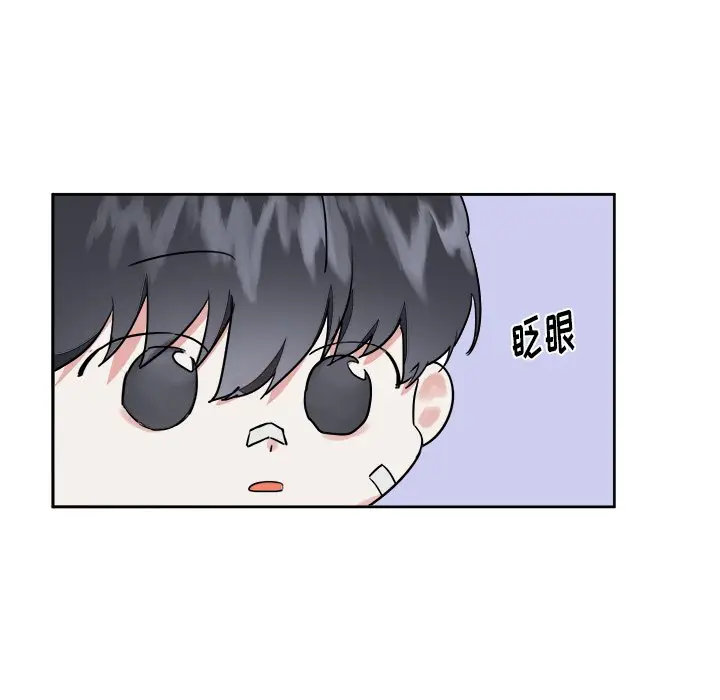幸运儿和倒霉蛋[顶通]韩漫全集-第 10 话无删减无遮挡章节图片 