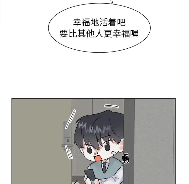 幸运儿和倒霉蛋[顶通]韩漫全集-第 10 话无删减无遮挡章节图片 